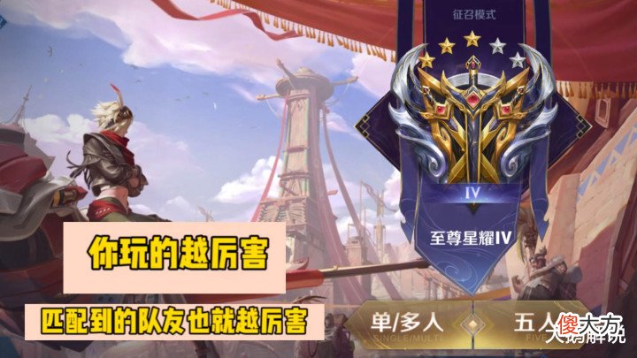 【游戏世界】s29对局优化,猴哥双喜临门,周年庆限定返场巨赚,王昭君笑了