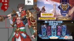 【游戏世界】s29对局优化,猴哥双喜临门,周年庆限定返场巨赚,王昭君笑了