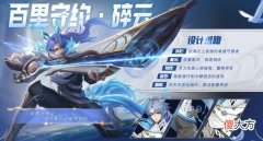 【游戏世界】走路会弹跳，1技能莲花才是最帅的，百里守约传说皮成亮点？