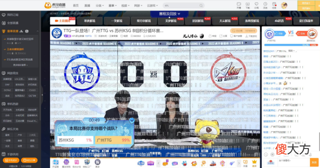 【游戏迷】不敢相信！TTG全队首发，面对唯一女选手毫不留情，直接干碎