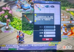 【游戏世界】梦幻西游：129直升175后剩了200亿经验，攒的储备金能直接化圣