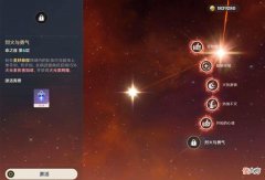 【游戏世界】冷静思考很重要，利用这个技巧，班尼特从群玉阁掉落不死