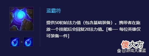 【游戏世界】金铲铲之战中，黑默丁格的装备该如何搭配？