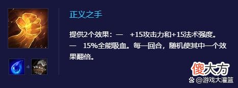 【游戏世界】金铲铲之战中，黑默丁格的装备该如何搭配？