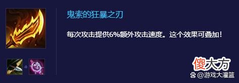 【游戏世界】金铲铲之战中，黑默丁格的装备该如何搭配？
