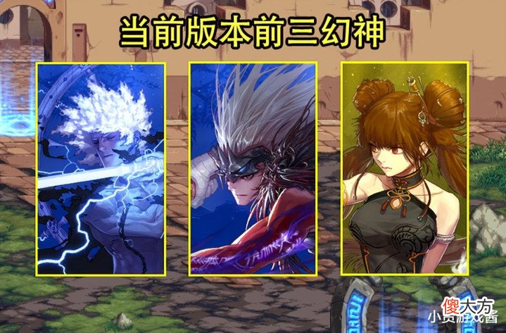 【游戏世界】DNF:+12锻8武器又白送了!2种方法可使用,6大职业值得练