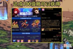 【游戏世界】DNF:+12锻8武器又白送了!2种方法可使用,6大职业值得练