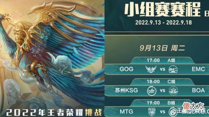 【游戏世界】s29免费皮肤曝光,有388点券巨赚,孙悟空传说帅哭,吕布玩家笑了