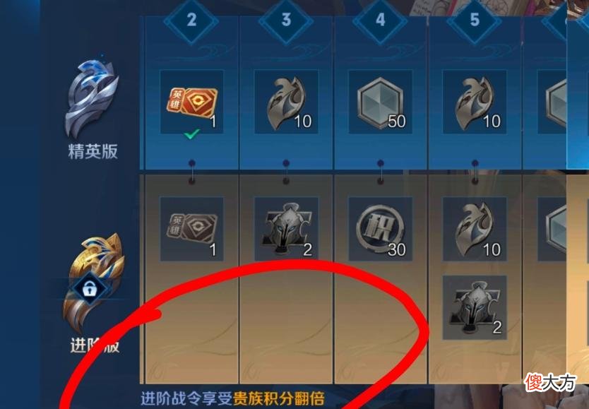 【游戏世界】S29战令巨变，曹操新史诗辟谣，赵云星元特效曝光，2千点券记得领