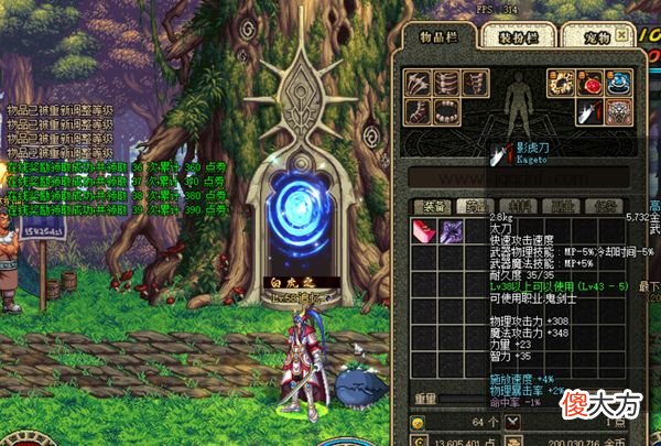 【游戏世界】盘点DNF远古时期鬼剑士白装武器，老玩家泪目