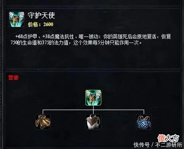 【游戏迷】LOL:它曾经是六神最猛之选，机制改动后狗都不出，数值加强都没用