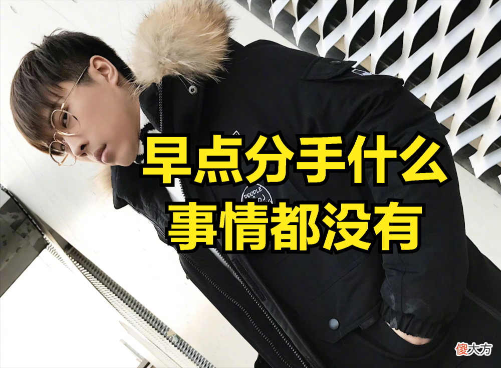 【游戏迷】55开复播无望后，德云色直播爆料：当年预言成真，UU目的就是骗钱