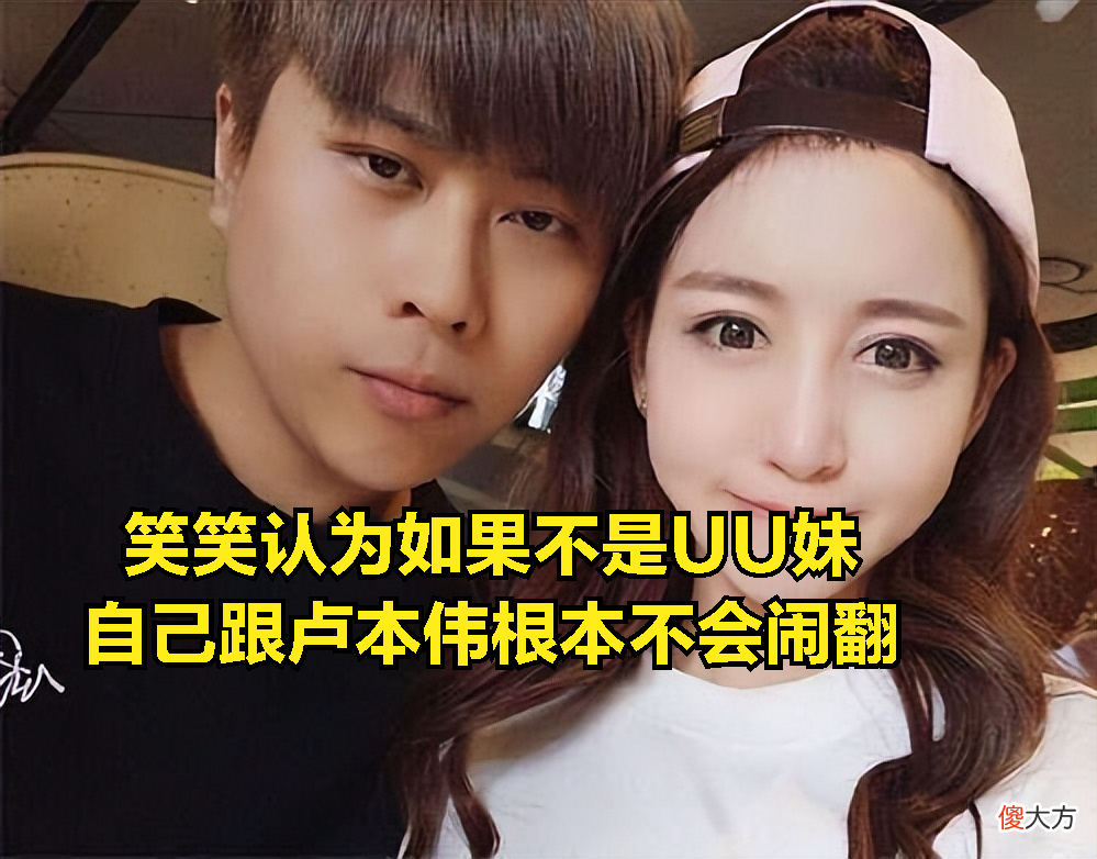【游戏迷】55开复播无望后，德云色直播爆料：当年预言成真，UU目的就是骗钱