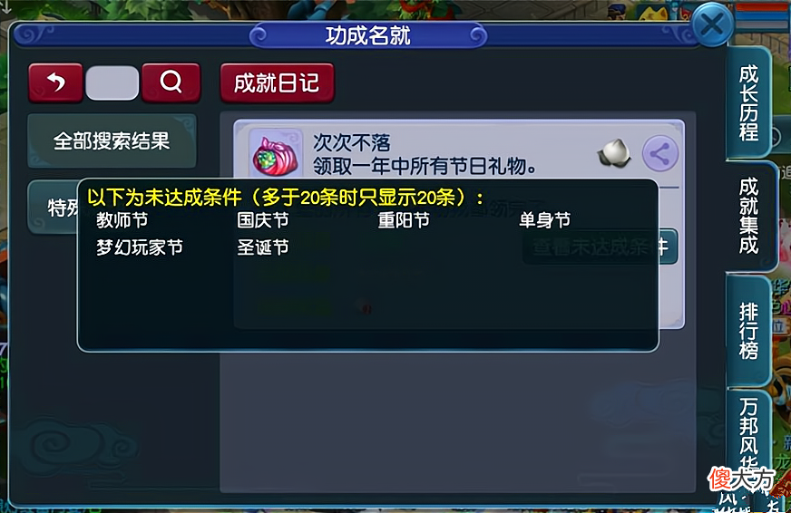 【游戏迷】梦幻西游：带2亿梦幻币刷任务触发钱多必死，商人九折卖水云归