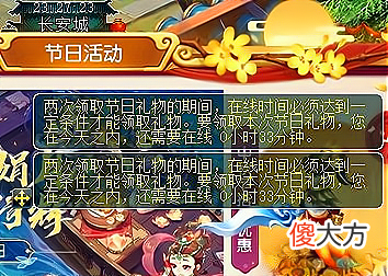 【游戏迷】梦幻西游：带2亿梦幻币刷任务触发钱多必死，商人九折卖水云归