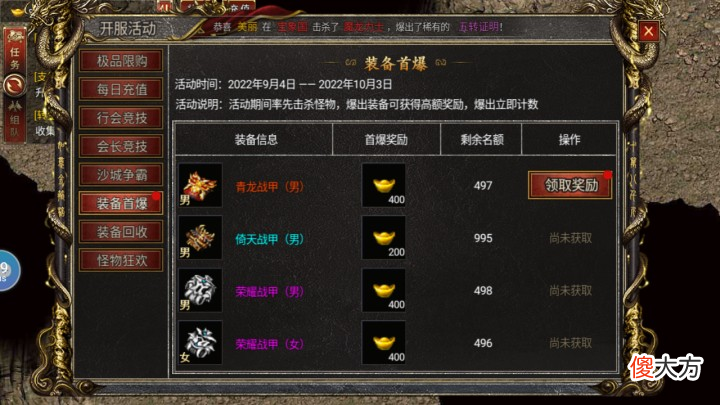 【游戏世界】黑暗光年入门攻略黑暗光年怎么玩