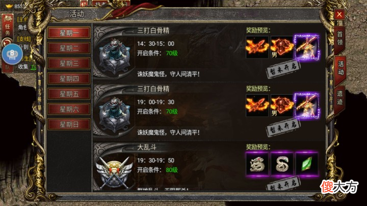 【游戏世界】黑暗光年入门攻略黑暗光年怎么玩