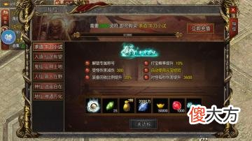 【游戏世界】黑暗光年入门攻略黑暗光年怎么玩