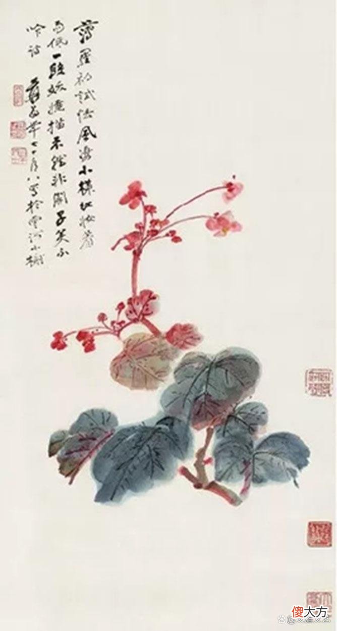 【爱历史】如豆照天青，明朝又是春风起，燕子衔泥入画屏