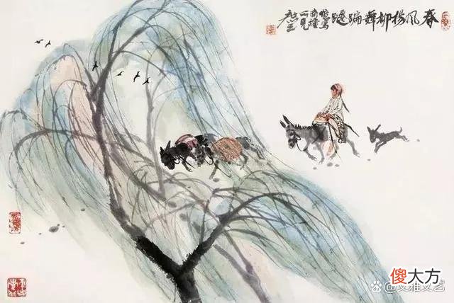 【爱历史】如豆照天青，明朝又是春风起，燕子衔泥入画屏