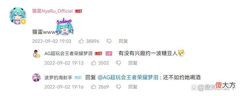 【游戏迷】梦泪终极猎手是什么梗？全面入侵网课，这个梗不好笑