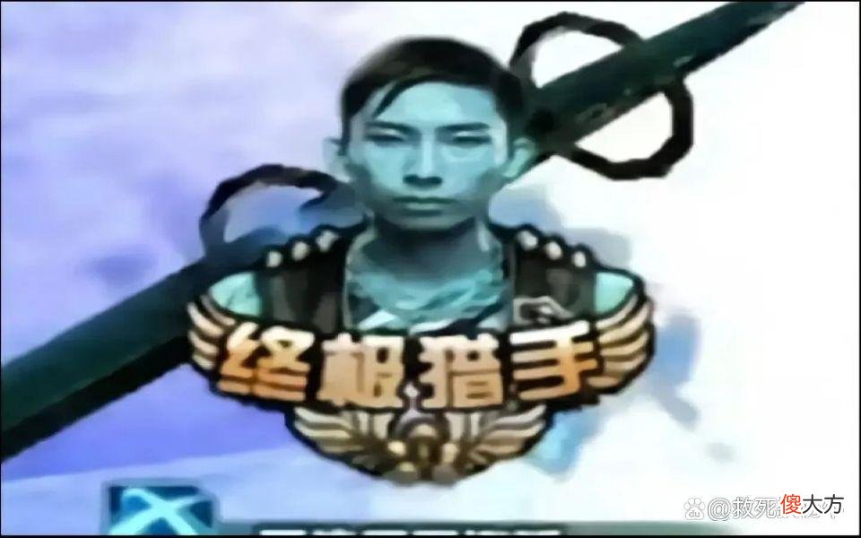 【游戏迷】梦泪终极猎手是什么梗？全面入侵网课，这个梗不好笑