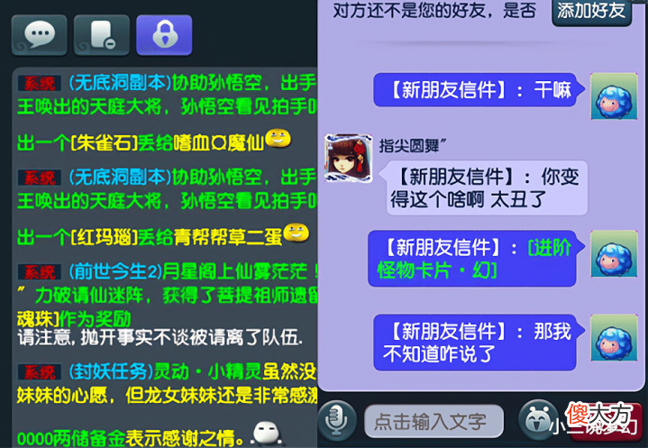 【游戏迷】梦幻西游：拒绝大唐的新理由，不是因为角色实力和玩家的素质