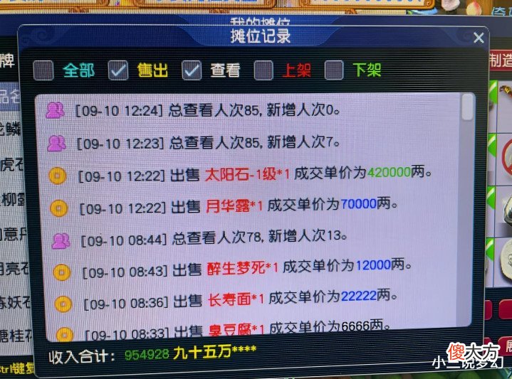【游戏迷】梦幻西游：拒绝大唐的新理由，不是因为角色实力和玩家的素质