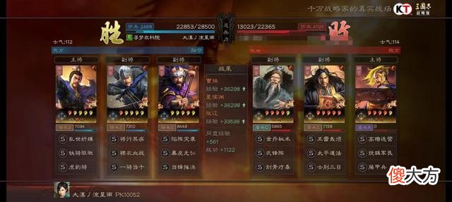 【游戏世界】(抗红专贴)平民小伙伴高光逆袭