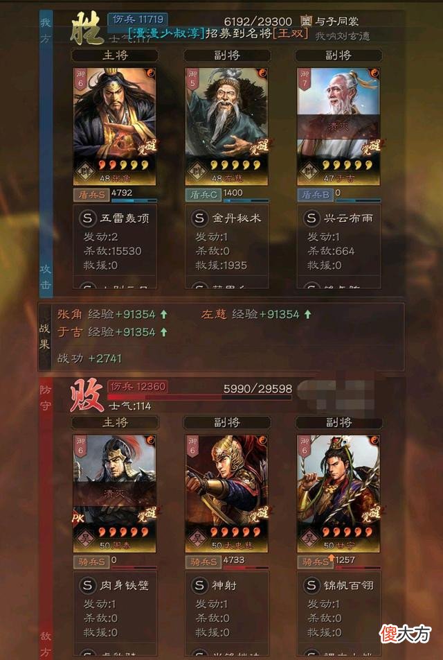 【游戏世界】(抗红专贴)平民小伙伴高光逆袭