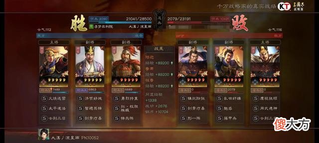 【游戏世界】(抗红专贴)平民小伙伴高光逆袭