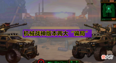 【游戏世界】DNF:别再上当受骗了!只有土豪才能用的2件装备,平民换上负提升