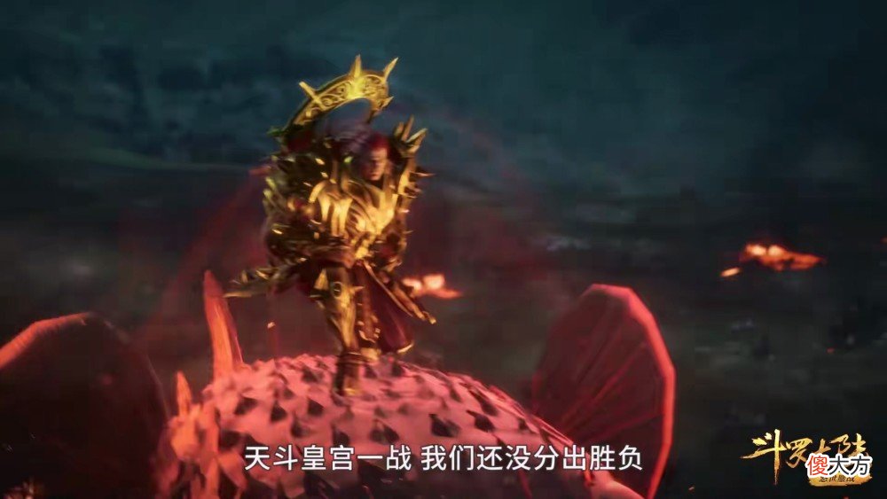 【游戏世界】斗罗：毒斗罗见到刺豚斗罗反而显得底气十足？毒斗罗难得硬气起来