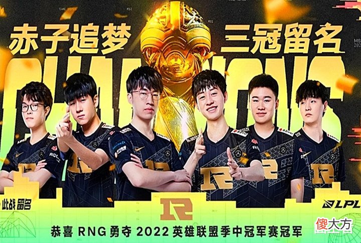 【游戏迷】多支征战MSI的队伍,混迹于S12入围赛!玩家吐槽:MSI略显鸡肋?