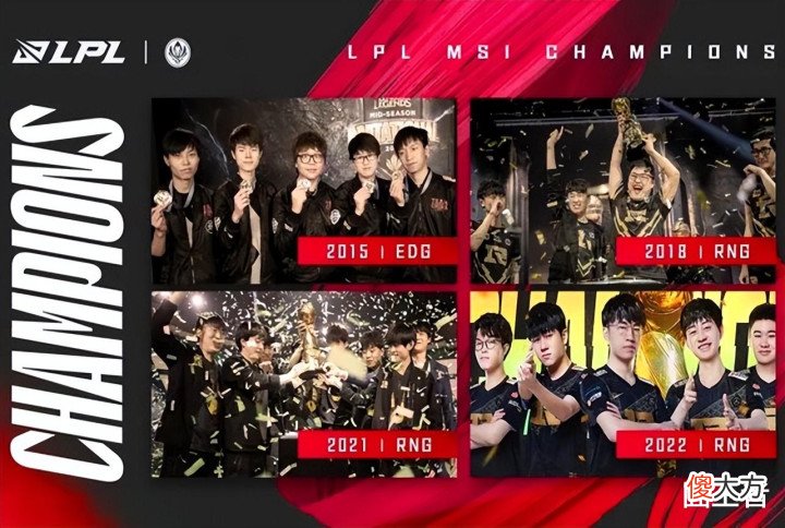 【游戏迷】多支征战MSI的队伍,混迹于S12入围赛!玩家吐槽:MSI略显鸡肋?