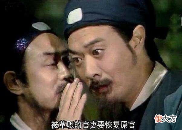 【爱历史】徐均：明初官员，莫老大是个什么东西，这里不归朝廷管吗