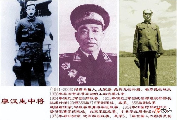 【历史故事】1979年开国中将来到一农妇家吃饭,将士疑惑,中将:她是我的女儿
