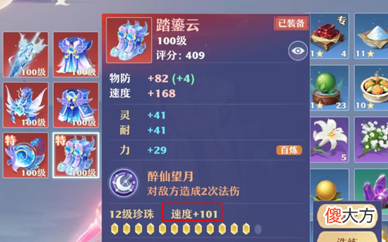 【游戏世界】仙盟学院 小毕业达成,梦幻新诛仙青云养成指南