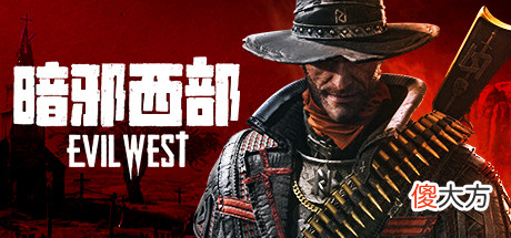 【游戏迷】战神+大镖客?《暗邪西部》全新12分钟实机演示公布