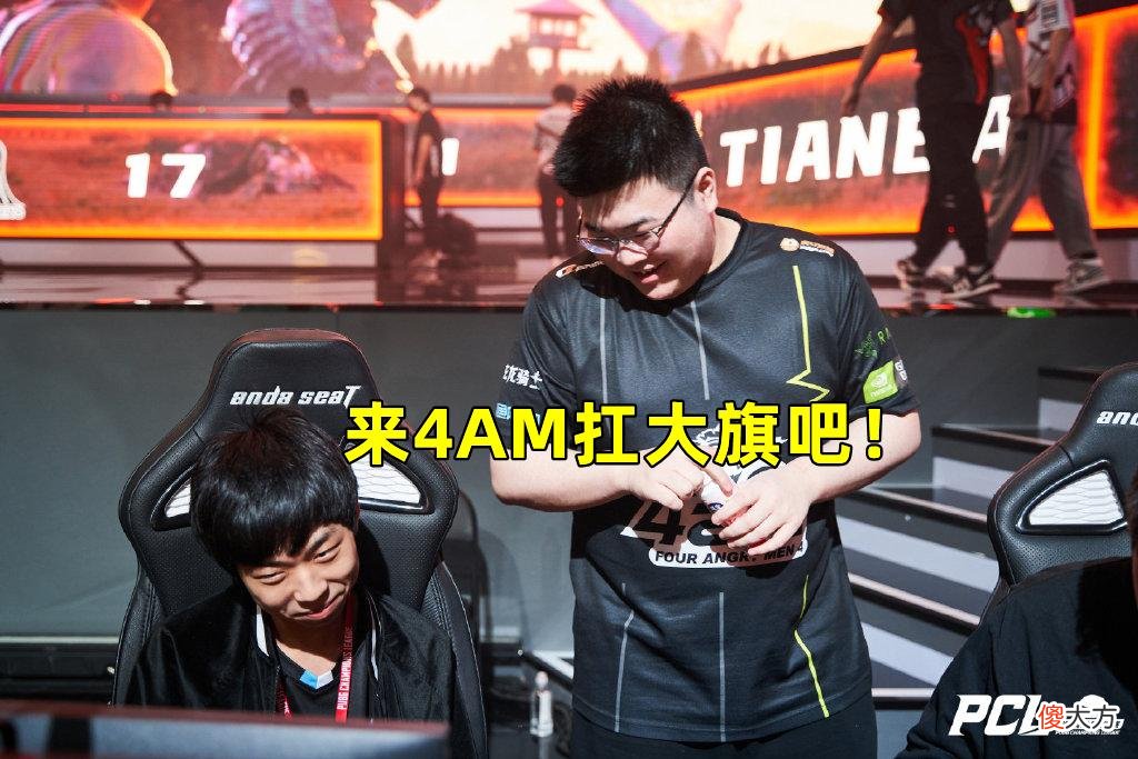 【游戏世界】确定退役！Godv承认洲际赛或是最后一战，要买几个人还需确定