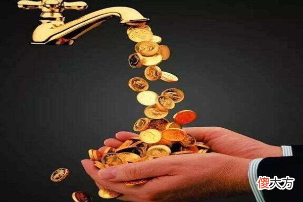 八字无财有什么表现