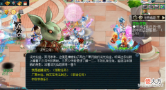 【游戏世界】梦幻西游:中秋节活动流光迢迢奔月途玩法,小游戏陪你过中秋!