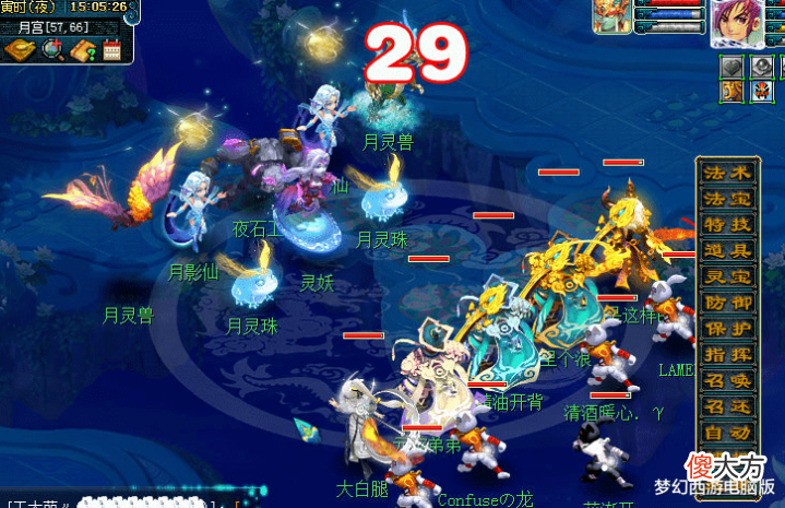 【游戏世界】梦幻西游:中秋节活动流光迢迢奔月途玩法,小游戏陪你过中秋!