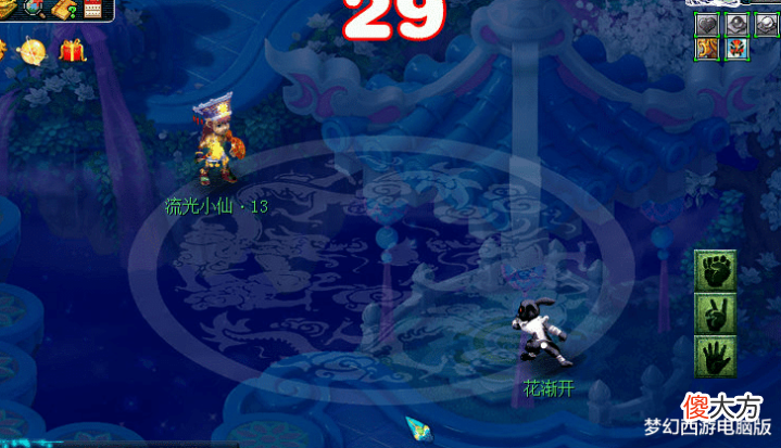 【游戏世界】梦幻西游:中秋节活动流光迢迢奔月途玩法,小游戏陪你过中秋!