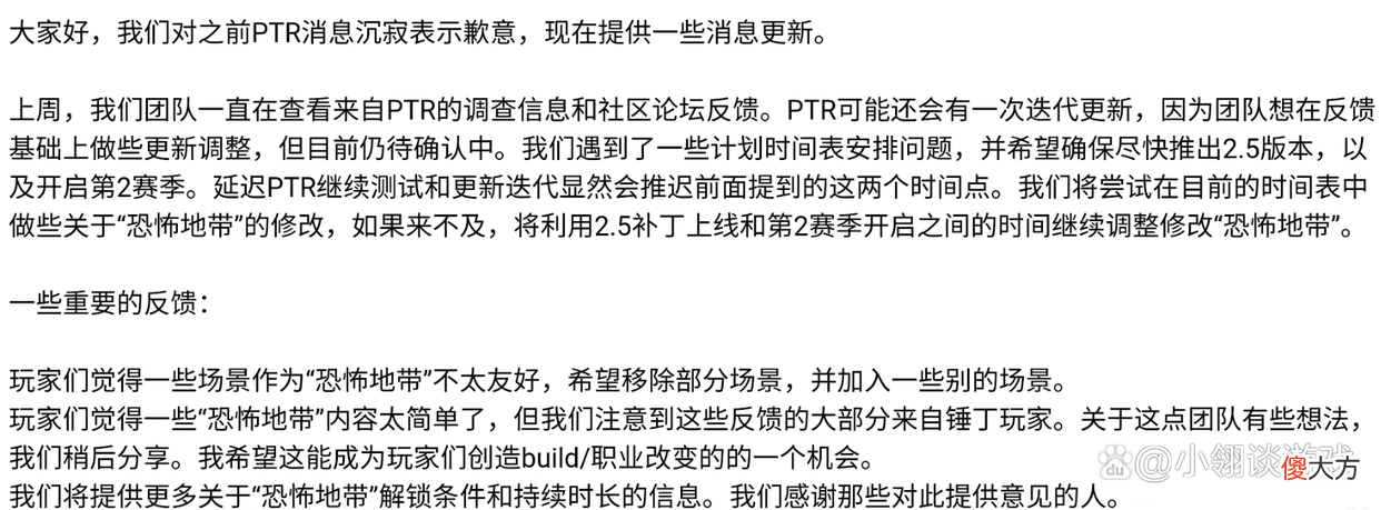 【游戏迷】暗黑2重制版：2.5版本正式上线时间推迟，原因竟然是锤丁玩家？