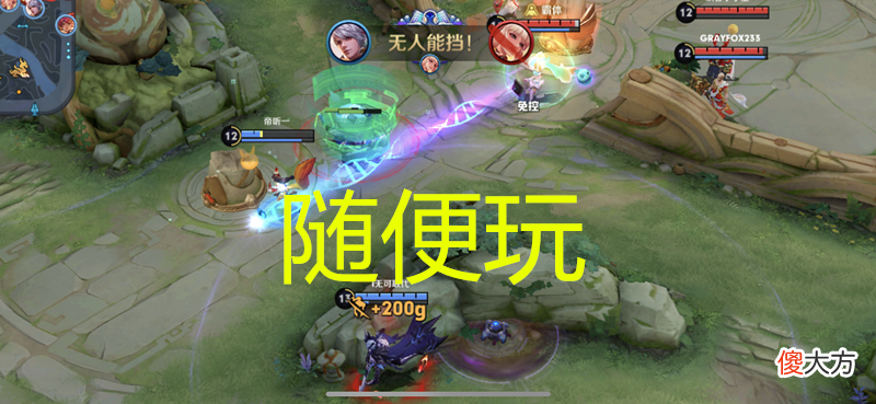 【游戏世界】王者：为何越来越多的玩家讨厌打排位赛，反而喜欢打匹配赛？