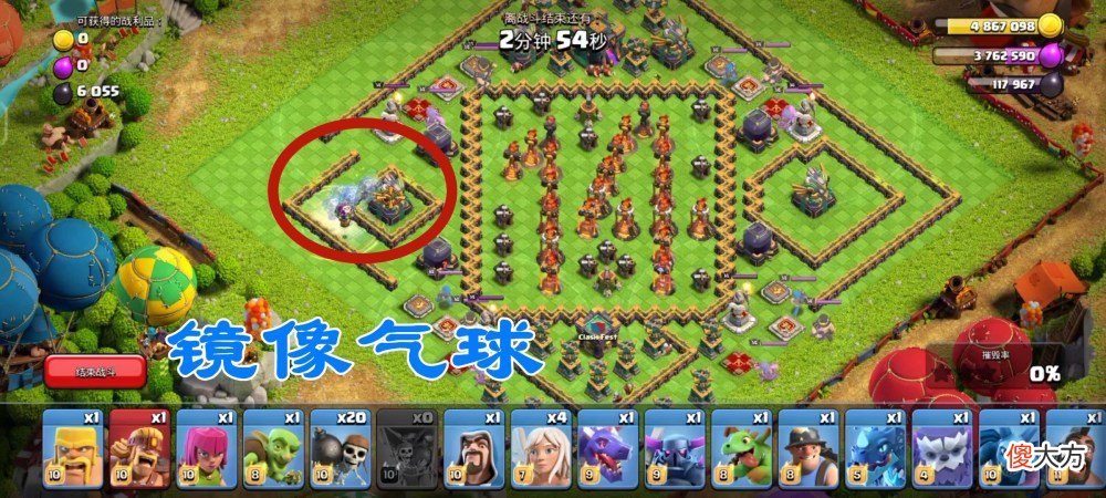 【游戏世界】部落冲突：“少即是多”挑战，三星很容易，就是找兵种有点累！