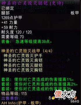【游戏迷】魔兽世界怀旧服:天灾入侵引争议,不能愉快刷本升级,建议结束?
