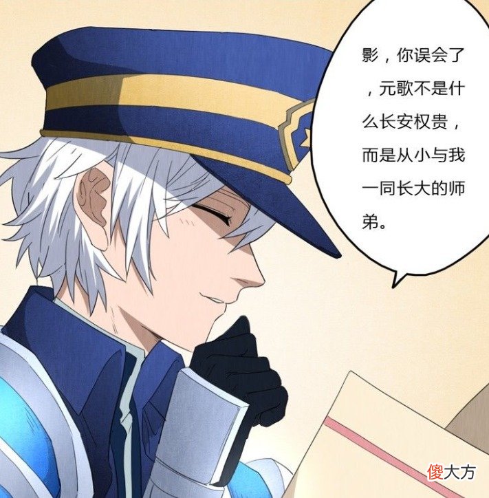 【爱历史】王者小剧场：原来赵云是吃醋了，诸葛亮初到长安就接收情书！