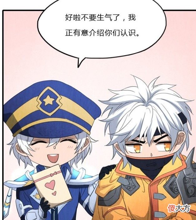 【爱历史】王者小剧场：原来赵云是吃醋了，诸葛亮初到长安就接收情书！